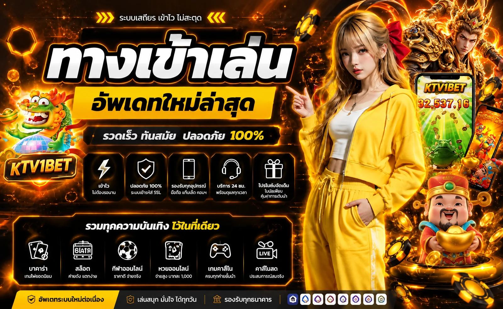 KTV1BET สล็อต PG โทนสีส้มดำ